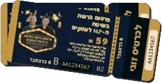 כרטיס זוגי - סדנה מכונת השיוק לעסקים