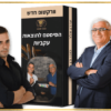 וורקשופ תוצאות עקביות