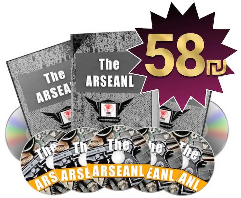 מנוי חודשי לאסנל - 58 שקלים