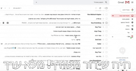 ארסנל - ג'ימיין גדוש