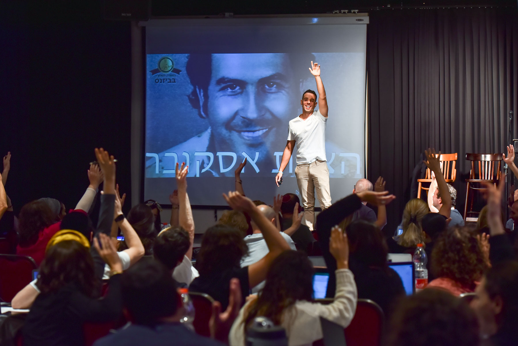 ארסנל - צילום מסדנה בלייב